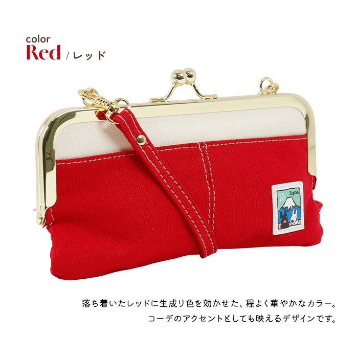 リサとガスパール Gaspard et Lisa 富士山 がま口お財布ポシェット