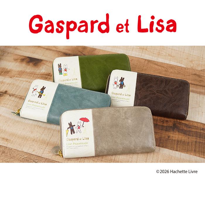 リサとガスパール Gaspard et Lisa 長財布 ラウンドファスナー
