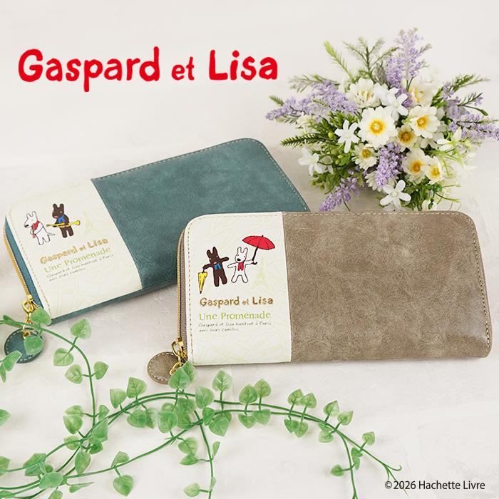 リサとガスパール Gaspard et Lisa 長財布 ラウンドファスナー