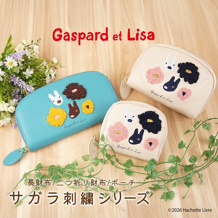 リサとガスパール Gaspard et Lisa 二つ折り財布 ラウンドファスナー