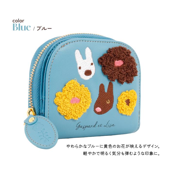 リサとガスパール Gaspard et Lisa 二つ折り財布 ラウンドファスナー
