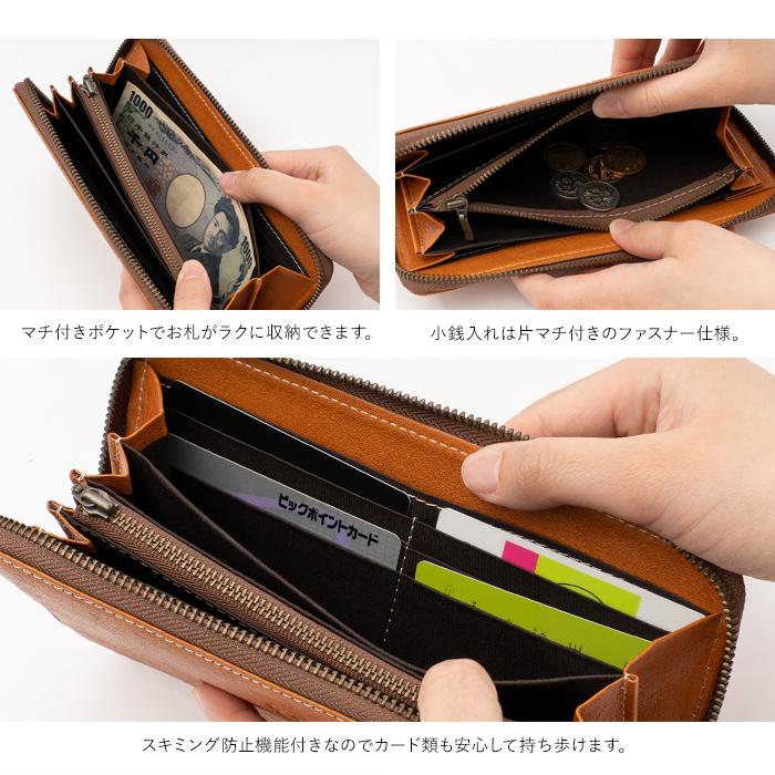 ポイント利用】本革 長財布 栃木レザー スキミング防止 財布 メンズ 