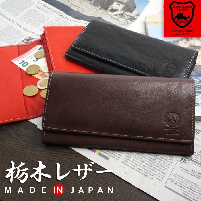 財布 メンズ 長財布 本革 日本製 栃木レザー ジャバラ アコーディオン レディース 財布 メンズ 長財布 本革 日本製 栃木レザー ジャバラ アコーディオン