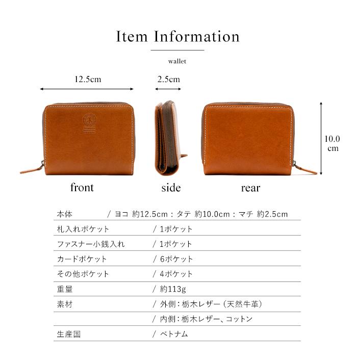 本革 二つ折り財布 スキミング防止 栃木レザー 財布 メンズ 二 本革 二つ折り財布 スキミング防止 栃木レザー 財布 メンズ 二