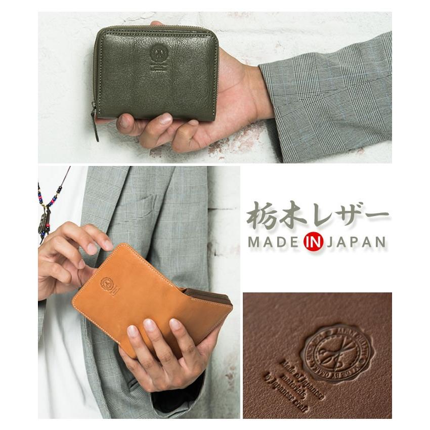 財布 メンズ 二つ折り 本革 日本製 ラウンドファスナー 栃木レザー 二つ折り財布 抗菌防カビ加工 除菌加工サービス ジッパー レディース Ht 003 イーモノ 通販 Yahoo ショッピング