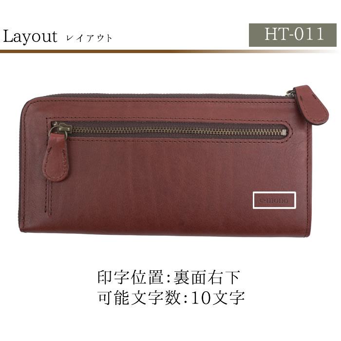 名入れ対象商品】本革 財布 スキミング防止 姫路レザー メンズ
