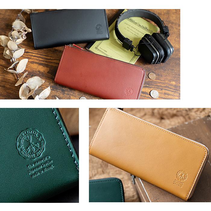 名入れ対象商品】本革 財布 スキミング防止 姫路レザー メンズ 長財布