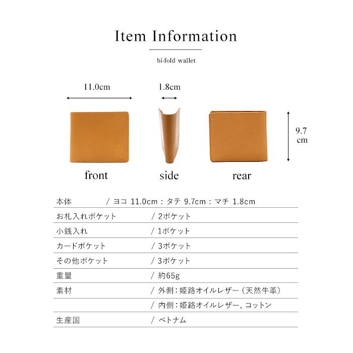 名入れ対象商品】本革 二つ折り 財布 スキミング防止 メンズ