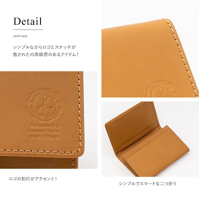 名入れ対象商品】本革 名刺入れ スキミング防止 姫路レザー 名入れ対象商品】本革 名刺入れ スキミング防止 姫路レザー