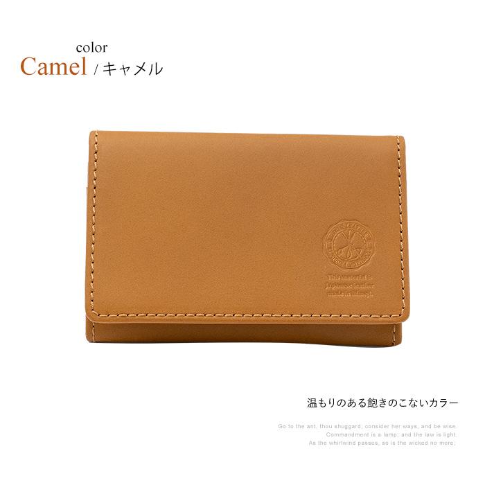 名入れ対象商品】本革 名刺入れ スキミング防止 姫路レザー 名入れ対象商品】本革 名刺入れ スキミング防止 姫路レザー