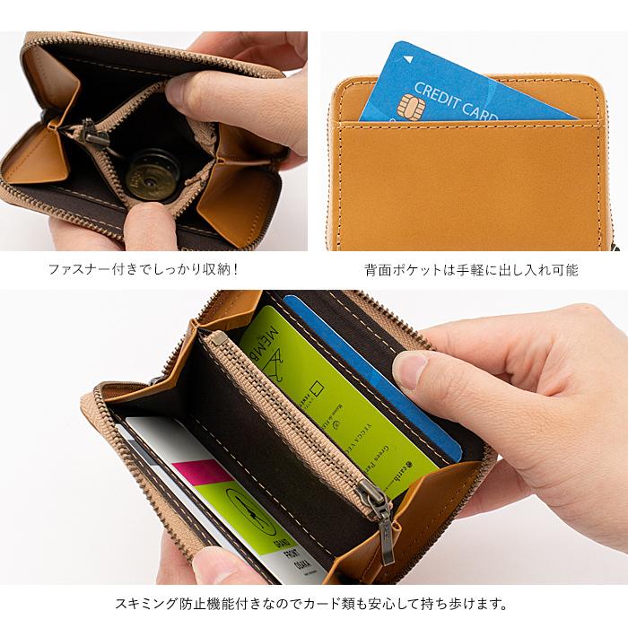 名入れ対象商品】本革 小銭入れ スキミング防止 姫路レザー 名入れ対象商品】本革 小銭入れ スキミング防止 姫路レザー