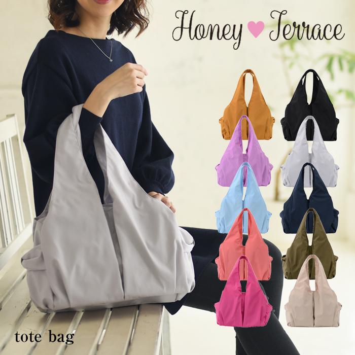 トートバッグ マザーズバッグ レディース 大きいバッグ 大容量 軽い 軽量 肩掛け かわいい Honeytrrace Htc 0001 イーモノ 通販 Yahoo ショッピング