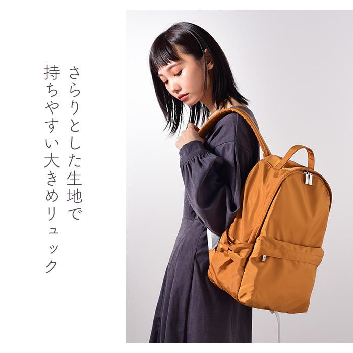 リュックサック デイパック レディース バッグ 大きい 軽い 軽量 使いやすい カジュアル かわいい リボン Honeytrrace Htc 0003 イーモノ 通販 Yahoo ショッピング