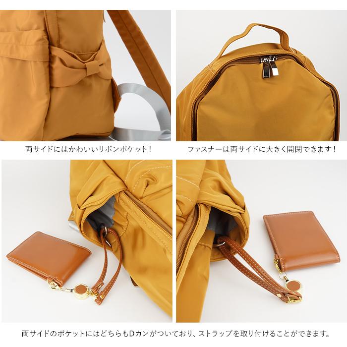 エンジェルバニーぬいぐるみリュック リュック ブルーム 黄色 71nCPl4mblL._UY350_.jpg