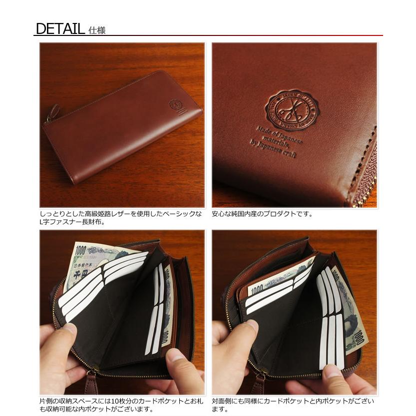 名入れ対象商品】財布 メンズ 長財布 本革 日本製 L字ファスナー