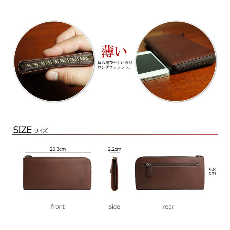 名入れ対象商品】財布 メンズ 長財布 本革 日本製 L字ファスナー