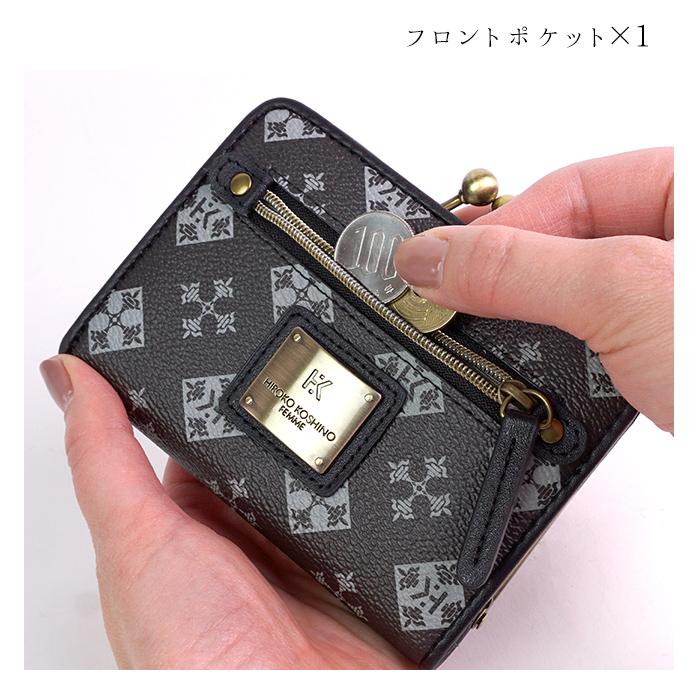 HIROKO KOSHINO（ヒロコ コシノ） 財布 がま口二つ折り財布 レディース