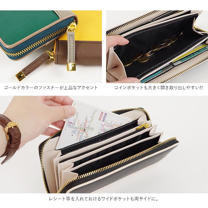 HIROKO KOSHINO（ヒロコ コシノ） 長財布 ラウンドファスナー