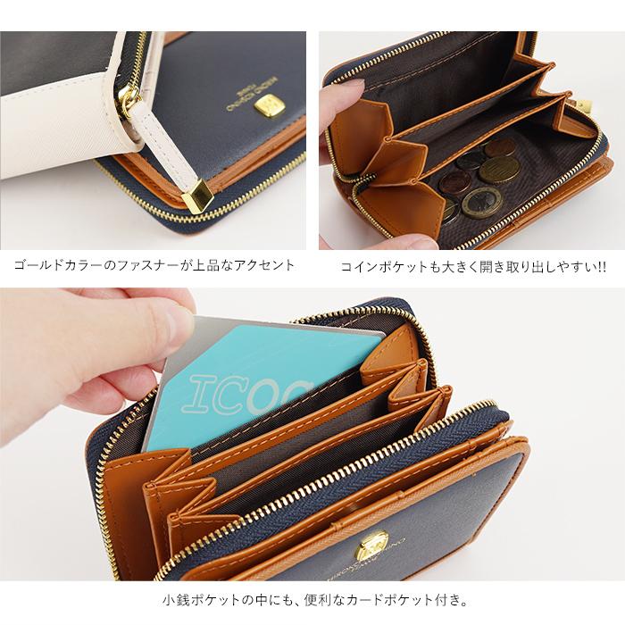 HIroko Koshino 財布 楽天市場】HIROKO KOSHINO ヒロココシノ 財布 二つ折り レディース