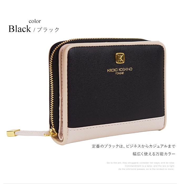 HIROKO KOSHINO（ヒロコ コシノ） 二つ折り財布 折りたたみ財布