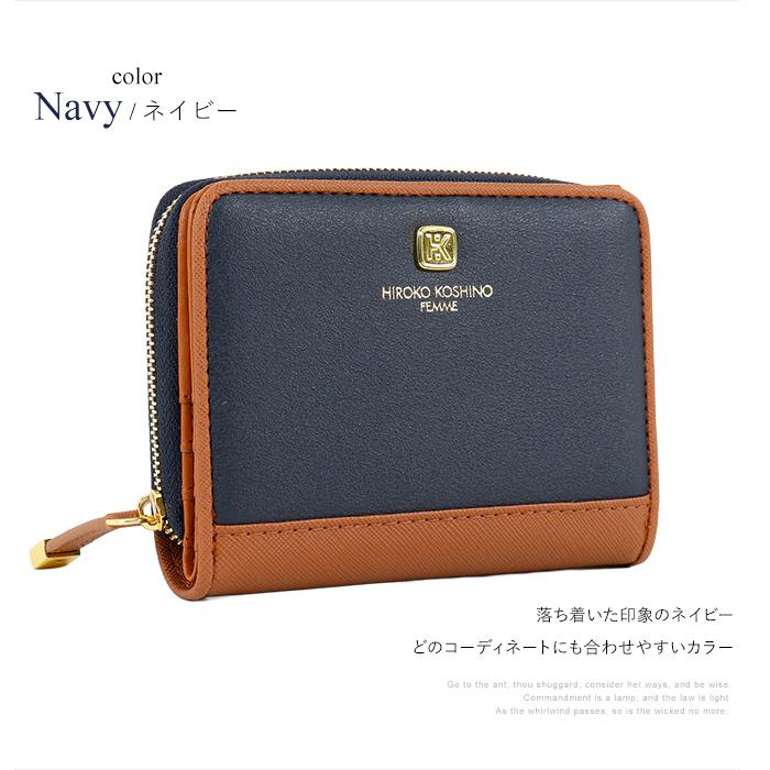 HIroko Koshino 財布 HIROKO KOSHINO（ヒロコ コシノ） 二つ折り財布 折りたたみ財布