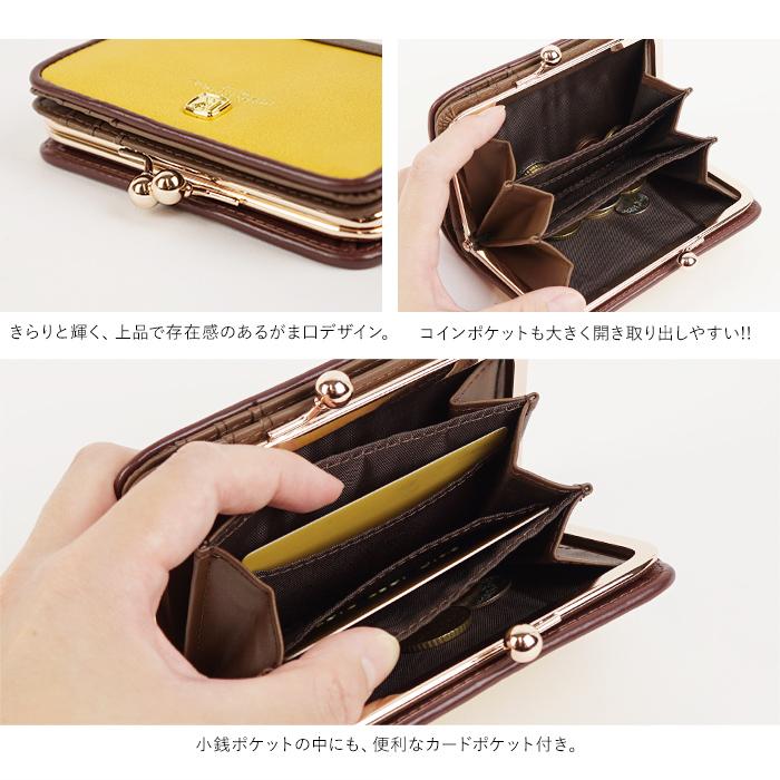 HIROKO KOSHINO（ヒロコ コシノ） 二つ折り財布 折りたたみ財布 がま口