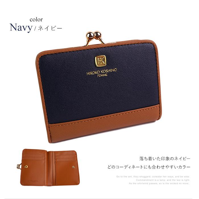 がま口財布 レディース 合成皮革 折りたたみ財布 人気 大容量