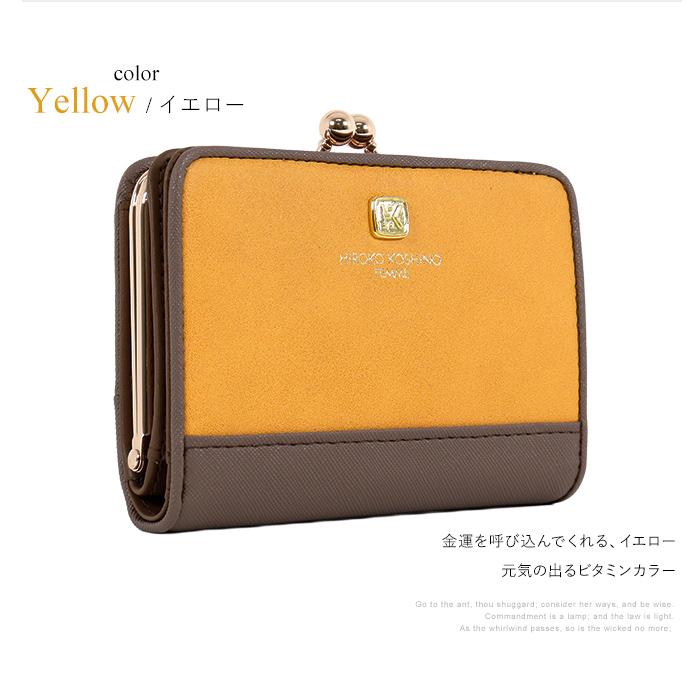 HIROKO KOSHINO（ヒロコ コシノ） 二つ折り財布 折りたたみ財布 がま口