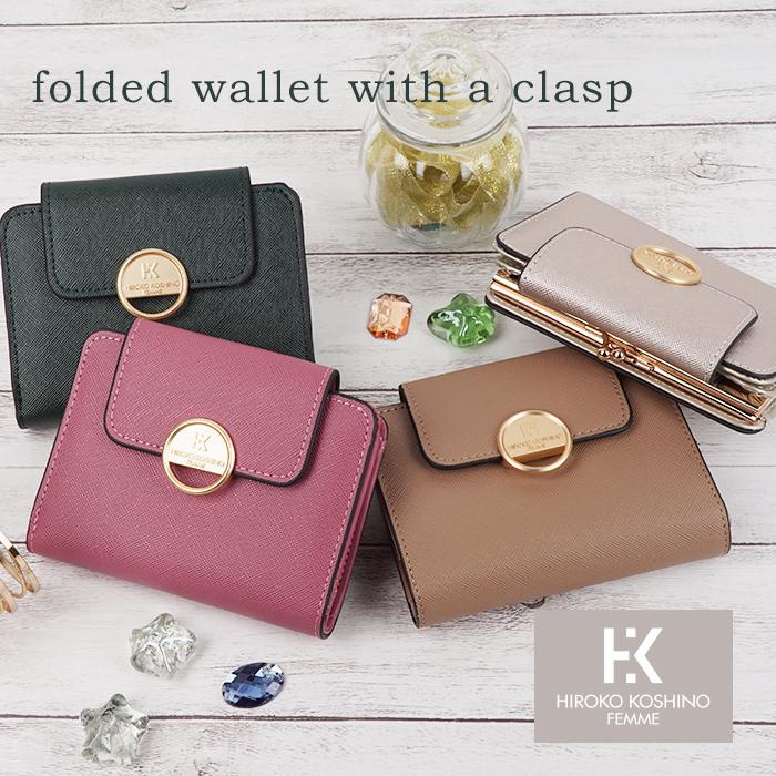 HIROKO KOSHINO（ヒロコ コシノ） 財布 二つ折り レディース がま口