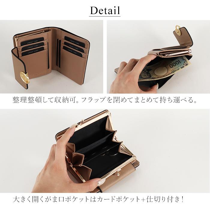 HIROKO KOSHINO（ヒロコ コシノ） 財布 二つ折り レディース がま口