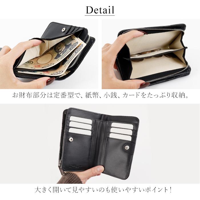  二つ折り財布 ブラック キルティング HIROKO KOSHINO（ヒロコ コシノ） 二つ折り財布 キルティング二つ折り