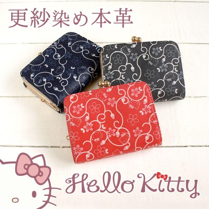 ハローキティ 財布 レディース がま口財布 二つ折り財布 本革 更紗染め