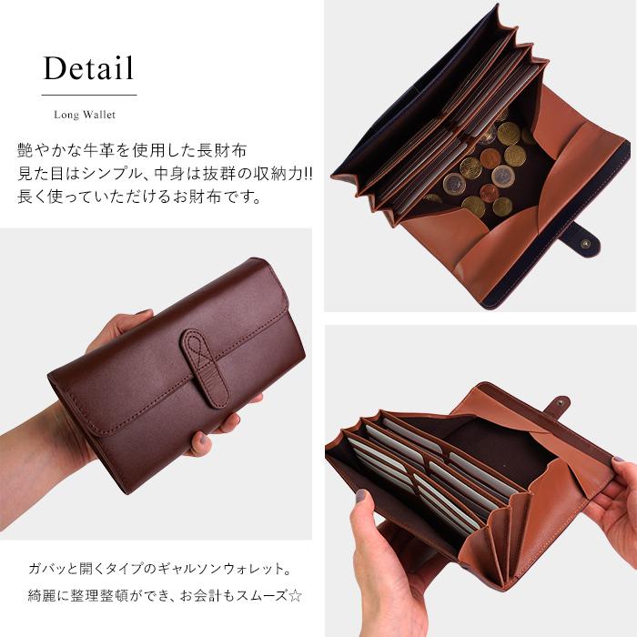 名入れ対象商品】財布 レディース 長財布 本革 ギャルソン 牛革 名入れ対象商品】財布 レディース 長財布 本革 ギャルソン 牛革