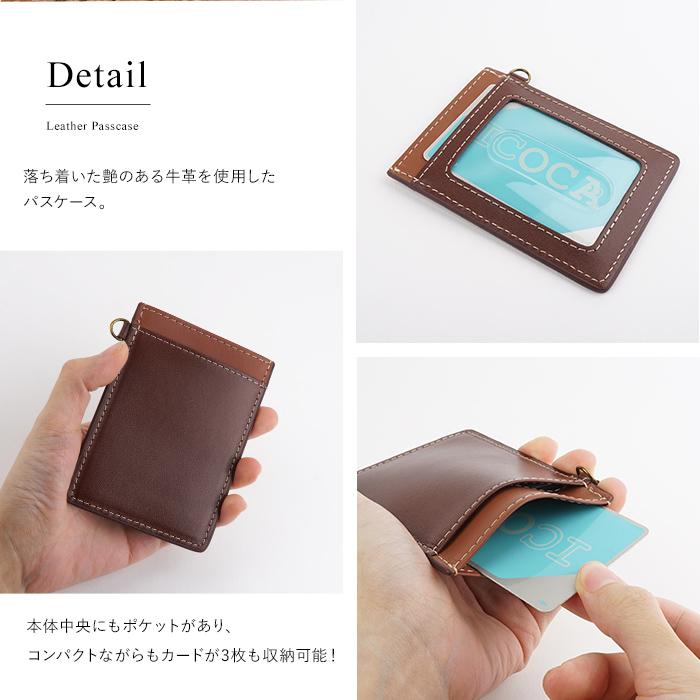 名入れ対象商品】ネコポス 本革 牛革｜パスケース 定期入れ｜縦型 