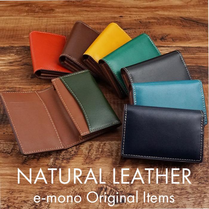 名入れ対象商品 ネコポス 名刺入れ メンズ レディース 本革 牛革 二つ折り ビジネス ベーシック シンプル フレッシャーズ La 257 イーモノ 通販 Yahoo ショッピング