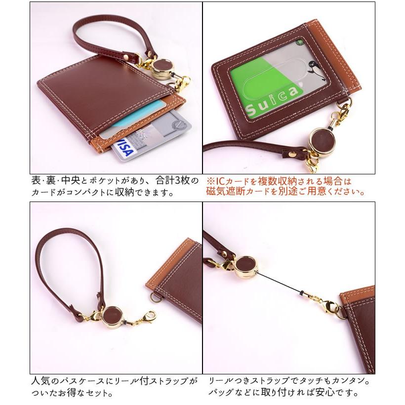 名入れ対象商品 リール付きパスケース 定期入れ ストラップ Icカード キーホルダー 本革 牛革 レザー 伸びる 防犯 La 258 256 イーモノ 通販 Yahoo ショッピング