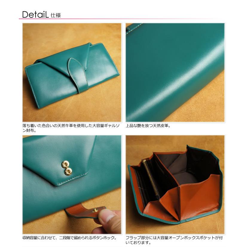 名入れ対象商品】財布 レディース 長財布 ギャルソン 本革 名入れ対象商品】財布 レディース 長財布 ギャルソン 本革