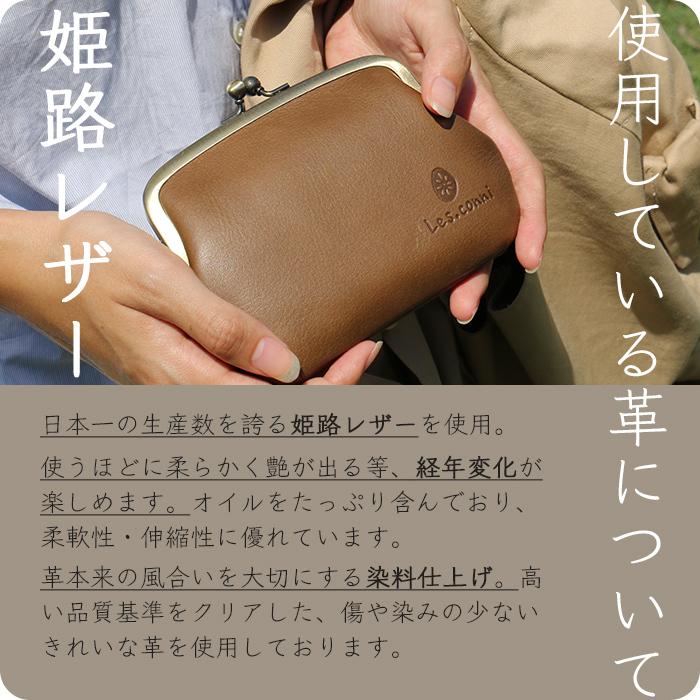 ショルダーバッグ 鞄 バナナ型 抗菌防カビ加工 除菌加工サービス レディース 本革 日本製 Les Conni Lc 0010 イーモノ 通販 Yahoo ショッピング