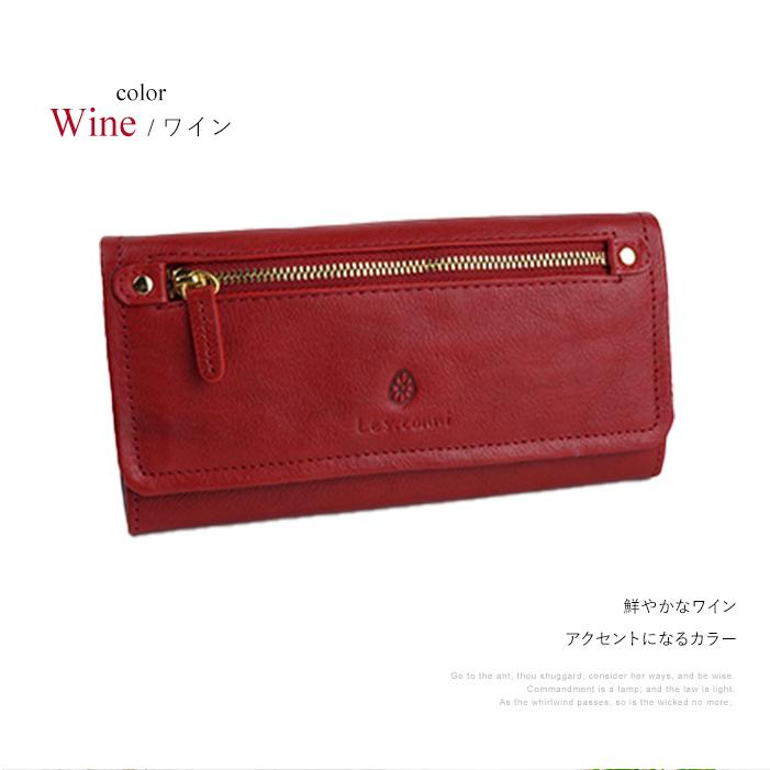 【名入れ対象商品】フラップ付L字ファスナー 長財布 抗菌防カビ加工 除菌加工サービス｜レディース 本革｜Les.conni |  | 15