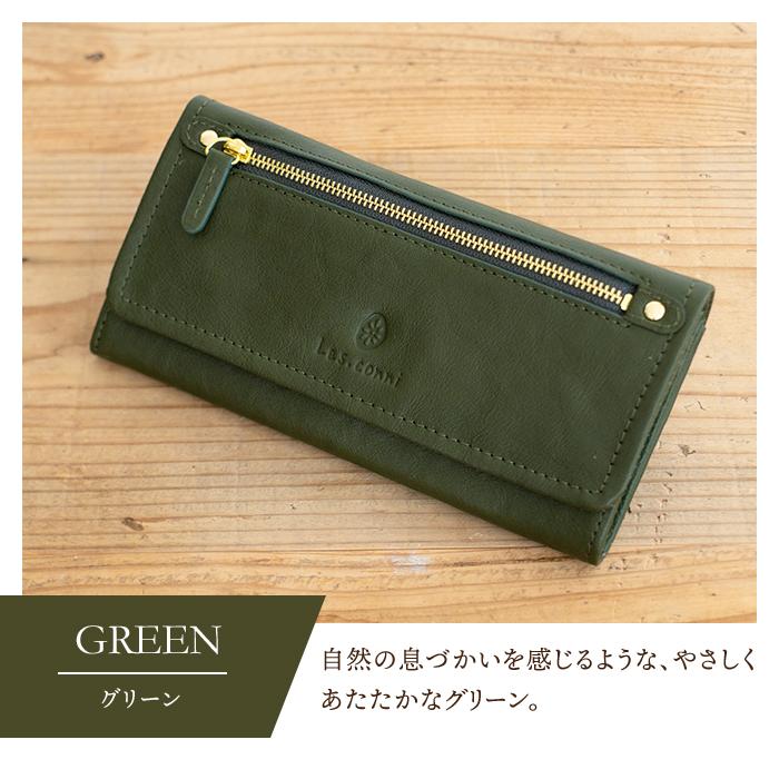 Nomadoi 牛革財布　未使用品　NAMWFAS3-60 グリーン 名入れ対象商品】財布 レディース 長財布 本革 フラップ付き