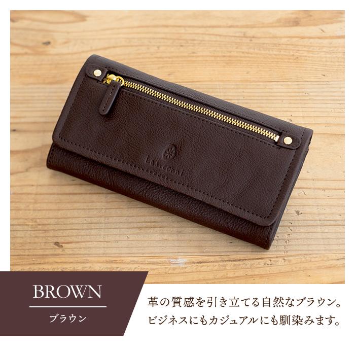 名入れ対象商品】財布 レディース 長財布 本革 フラップ付き