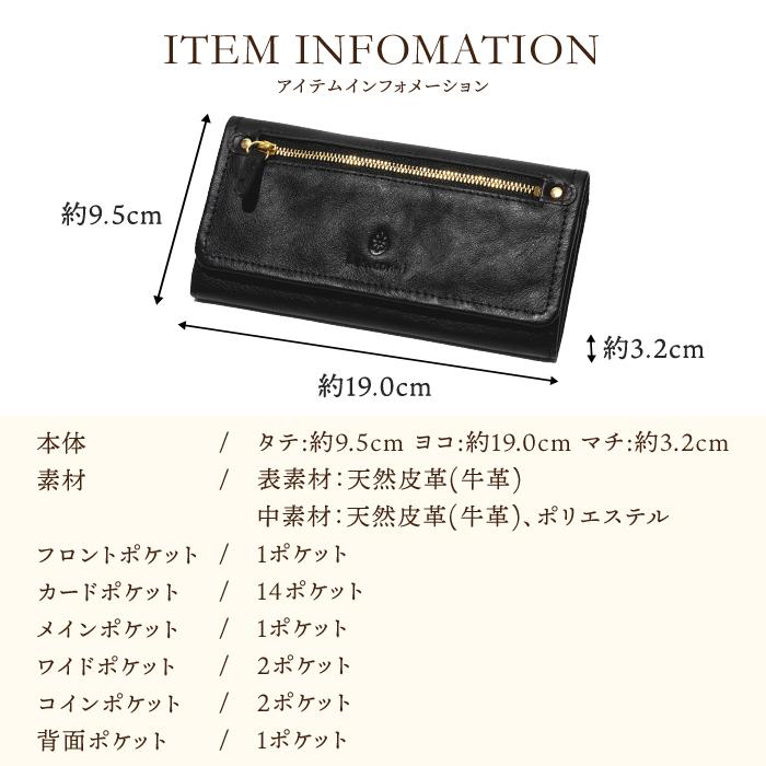 名入れ対象商品】財布 レディース 長財布 本革 フラップ付き