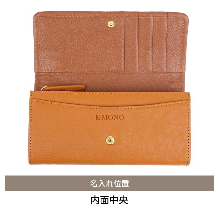名入れ対象商品】財布 レディース 長財布 本革 フラップ付き