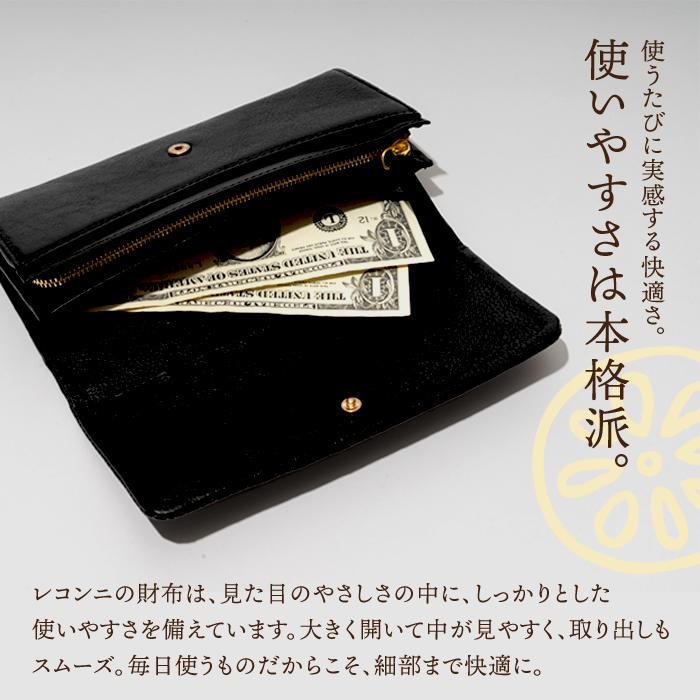 KK レザー ブラック 長財布 ロゴ付き 名入れ対象商品】財布 レディース 長財布 本革 フラップ付き