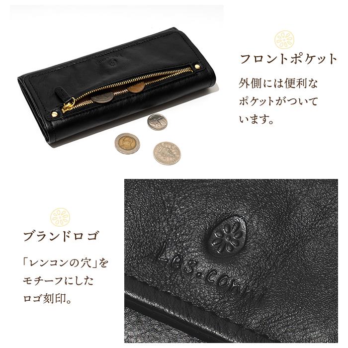 名入れ対象商品】財布 レディース 長財布 本革 フラップ付き