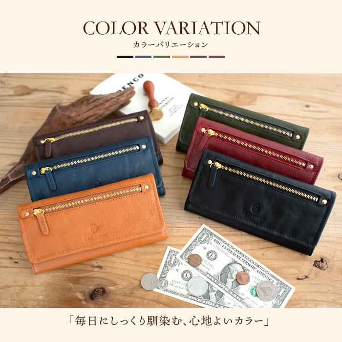 名入れ対象商品】財布 レディース 長財布 本革 フラップ付き