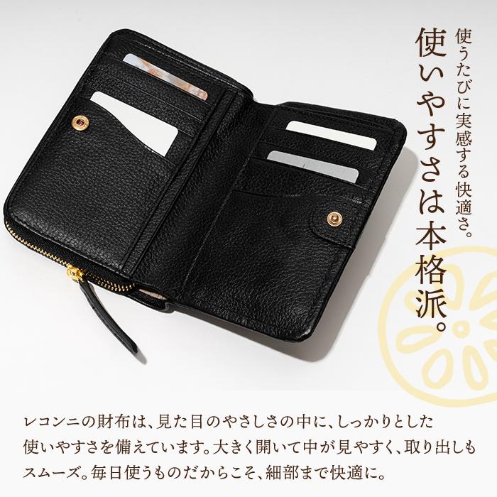 名入れ対象商品】財布 レディース 二つ折り財布 本革 ラウンド