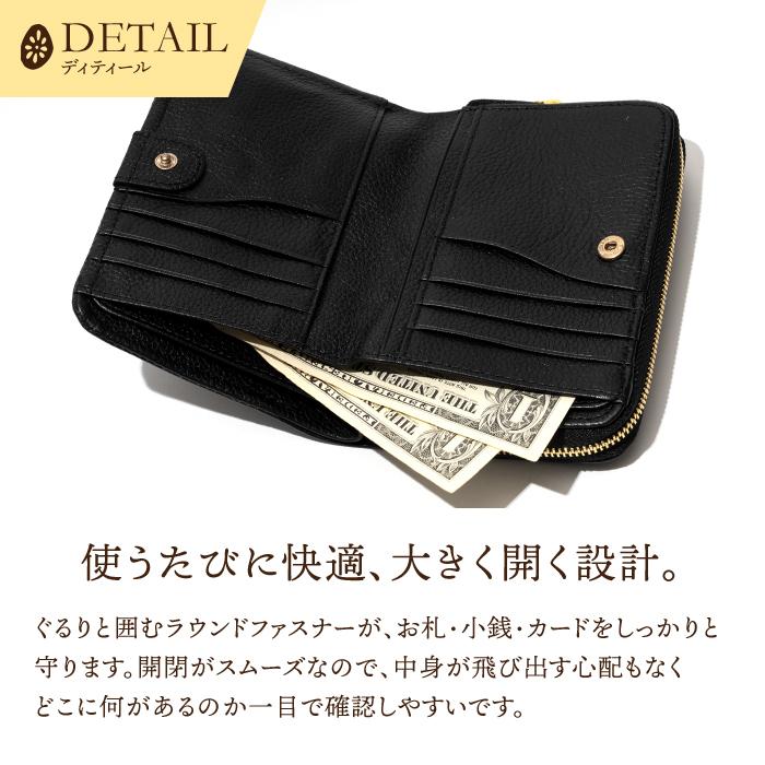 名入れ対象商品】財布 レディース 二つ折り財布 本革 ラウンド