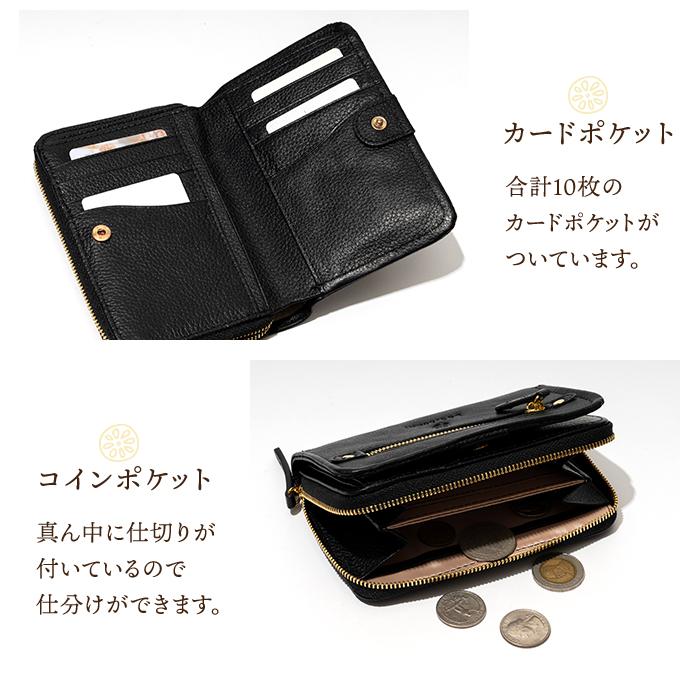 名入れ対象商品】財布 レディース 二つ折り財布 本革 ラウンド
