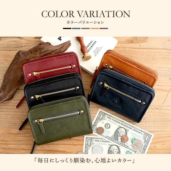 名入れ対象商品】財布 レディース 二つ折り財布 本革 ラウンド
